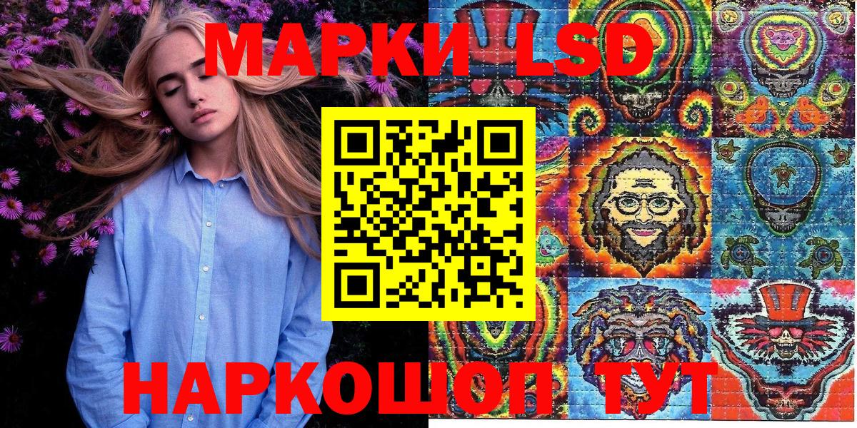 Марки NBOMe 1,8мг Стерлитамак