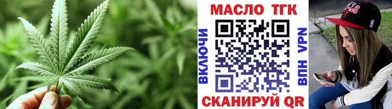 Дистиллят ТГК вейп купить сайты Стерлитамак