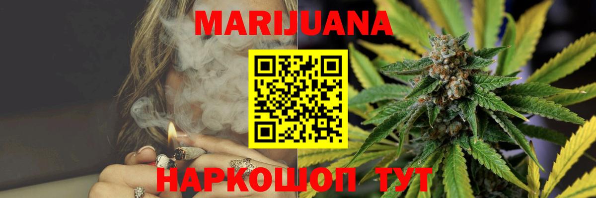 Каннабис индика  Конопля Ganja  Стерлитамак  Марихуана марихуана  Конопля Ganja  Вход с VPN 